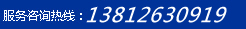 聯(lián)系電話(huà)